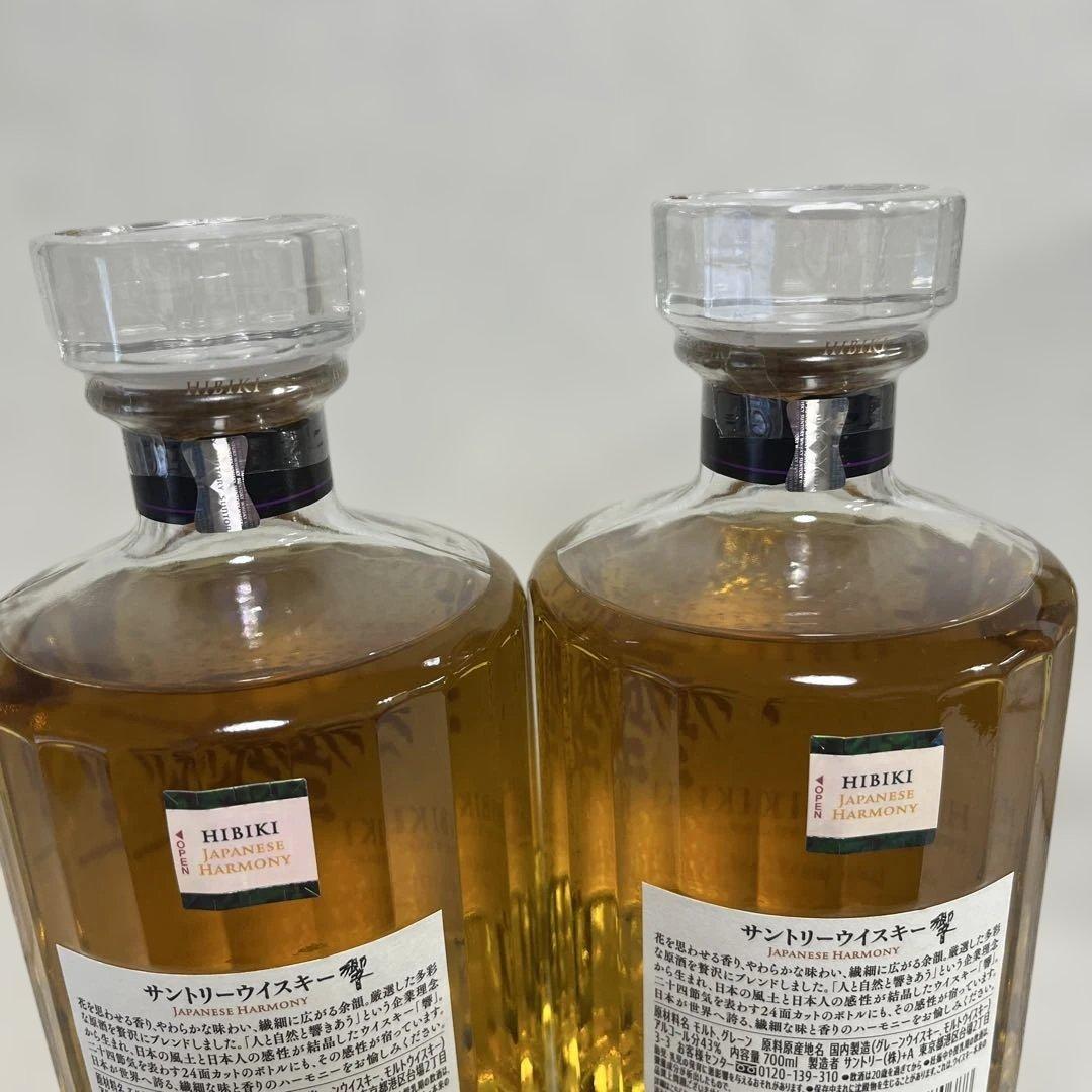 サントリー響 Japanese Harmony 2本セット　箱あり