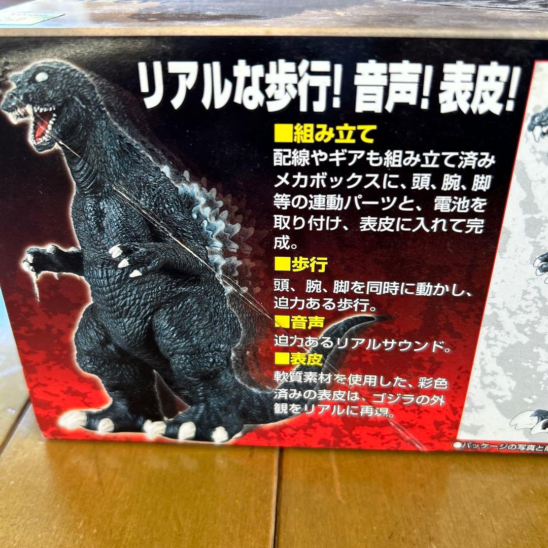 リアルアクションゴジラ 山田卓司サイン入りセット