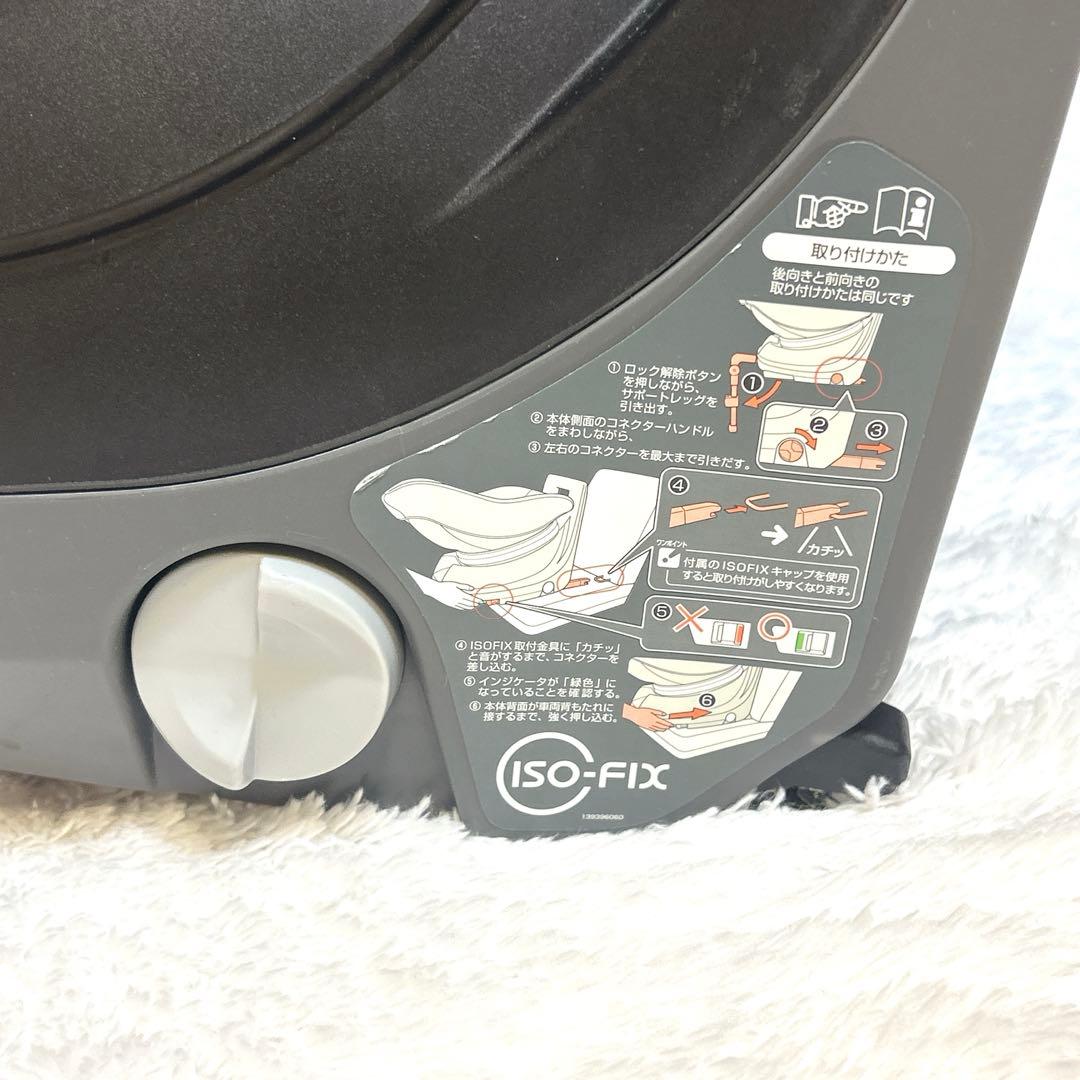 レカロ✨チャイルドシート スタートイクス ISOFIX プレミアム　RECARO