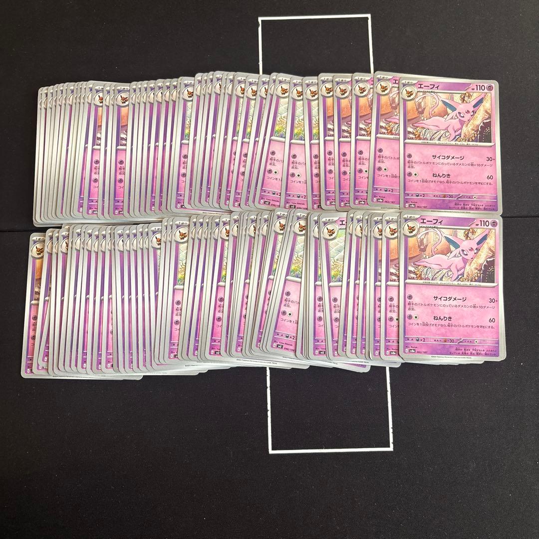 【約1000枚】ブイズ大量セットまとめ売り　ブラッキー　ニンフィア　イーブイ