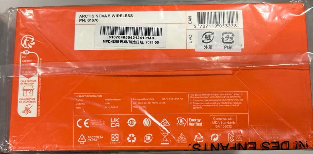 SteelSeries ワイヤレス ゲーミングヘッドセット