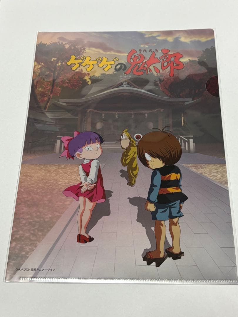 ゲゲゲの鬼太郎　クリアファイル（2期4期5期6期)4枚セット　水木しげる
