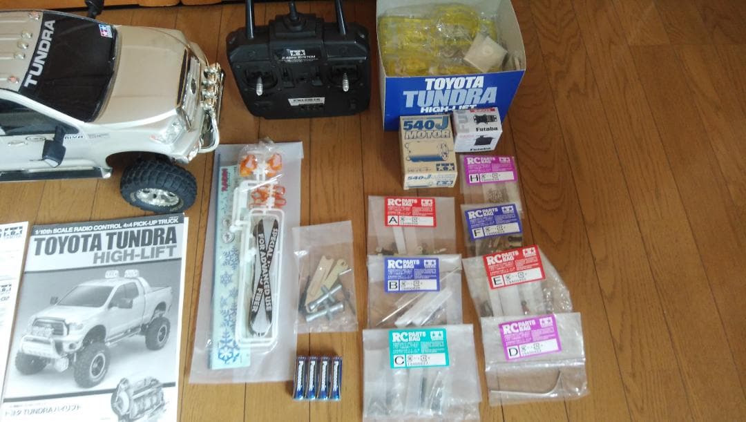 電動ラジコン　トヨタ　1/10タンドラ　マルチファンクションユニット