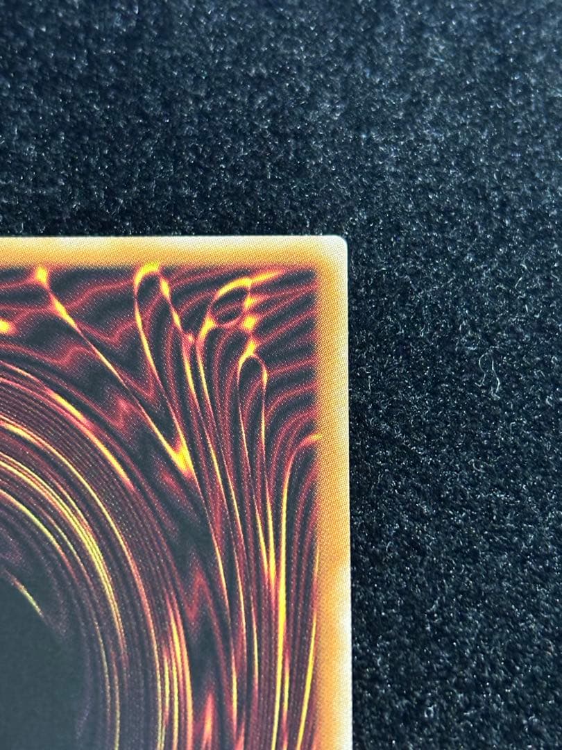 遊戯王　エルシャドール・アプカローネ　プリズマ