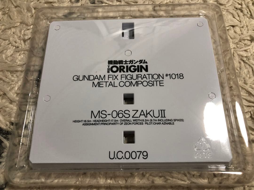 メタルコンポジット シャア専用ザクII