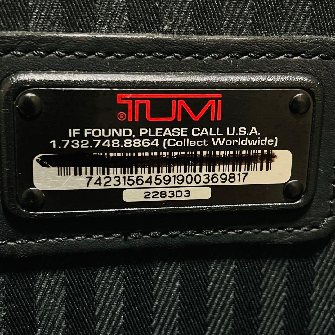 廃盤品 TUMI トゥミ 2283D3 大型 キャリーバッグ キャリーケース 黒