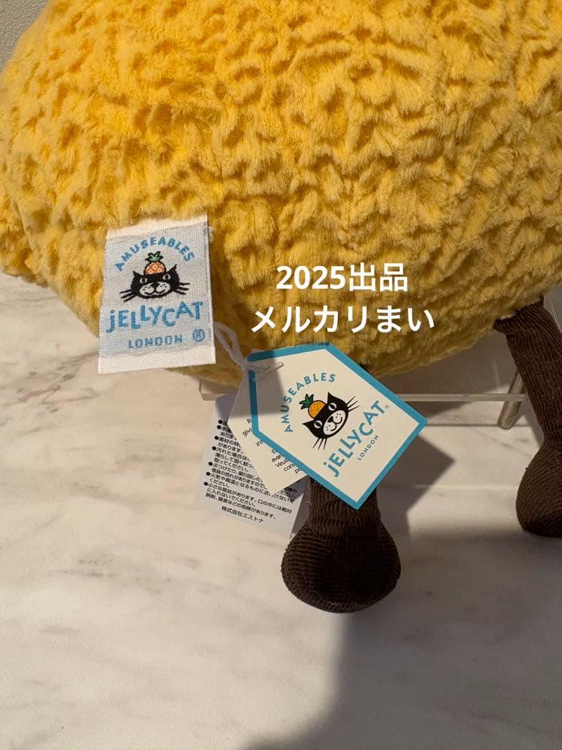  Amuseable Lemon レモン Large ぬいぐるみ