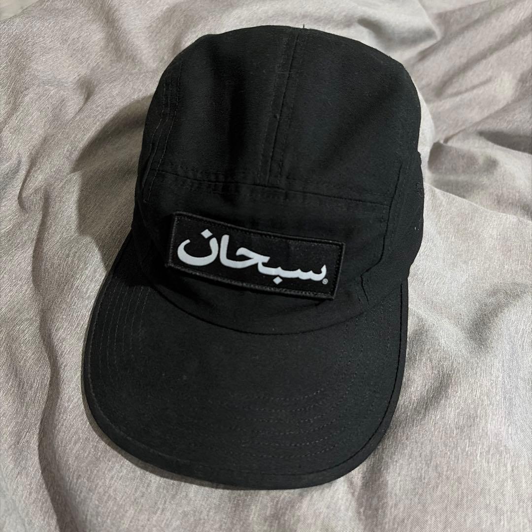 シュプリーム ARABIC LOGO CAMP CAPアラビック　黒