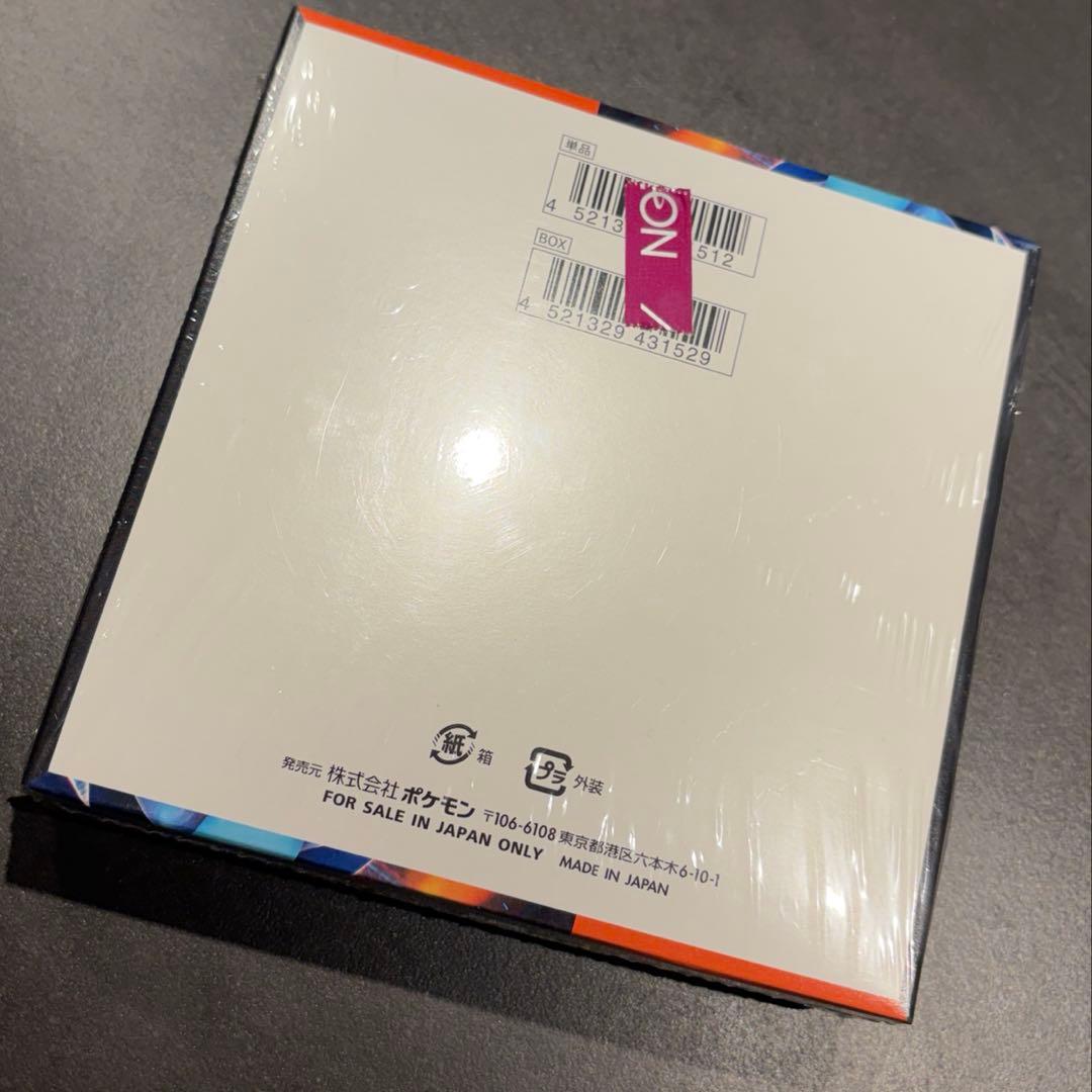 【新品未開封】インフェルノX 1BOX シュリンク付