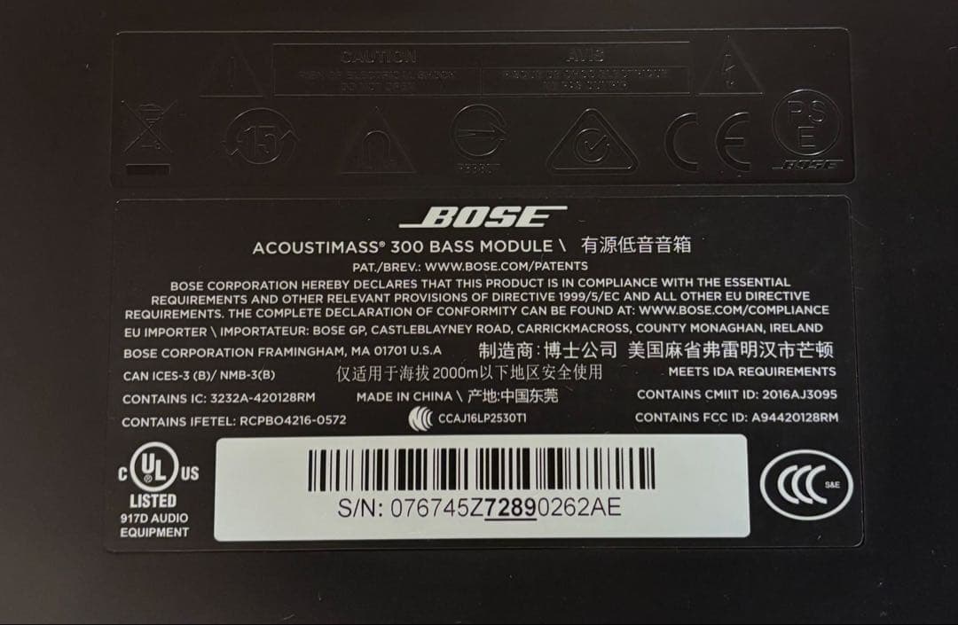 【大幅値下】Bose Acoustimass 300 Bass Module