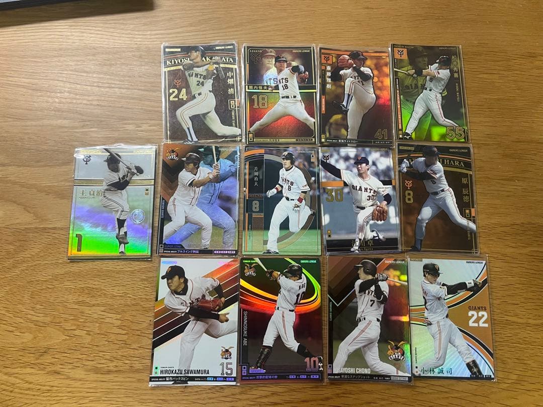 読売ジャイアンツ　プロ野球オーナーズリーグカード