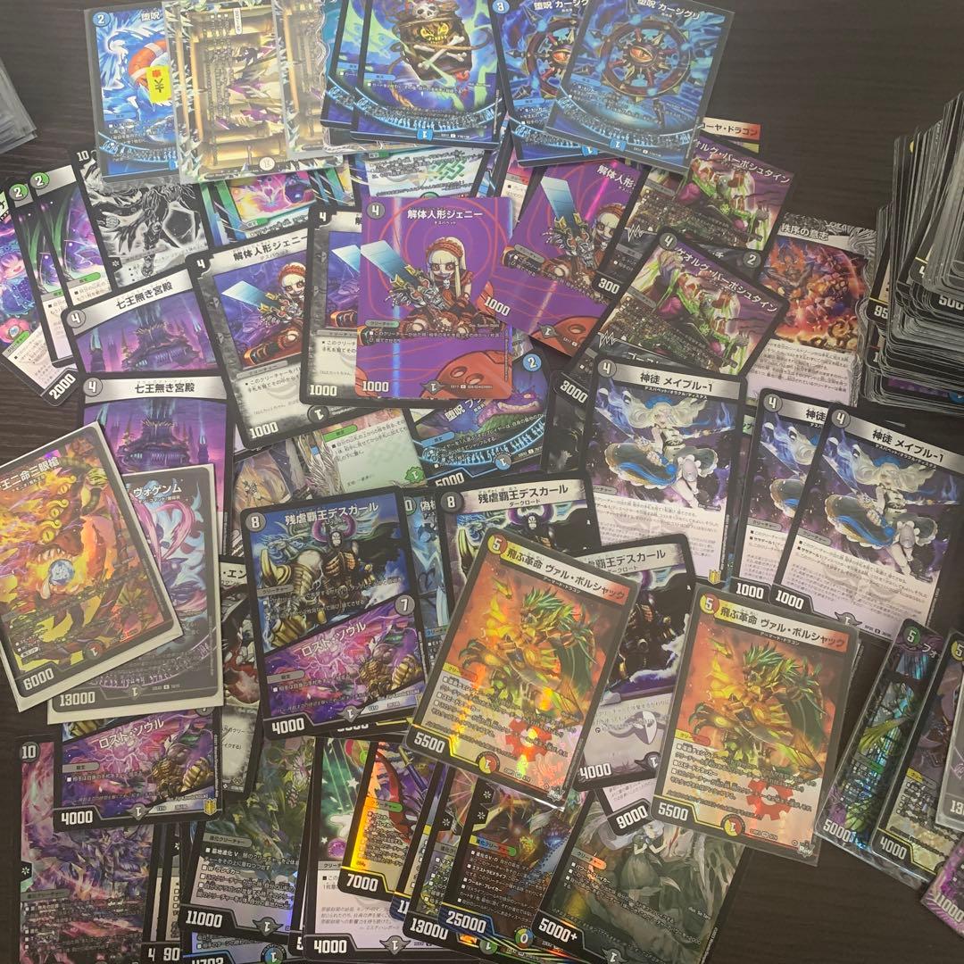 デュエマ引退品cs優勝　値下げ可能