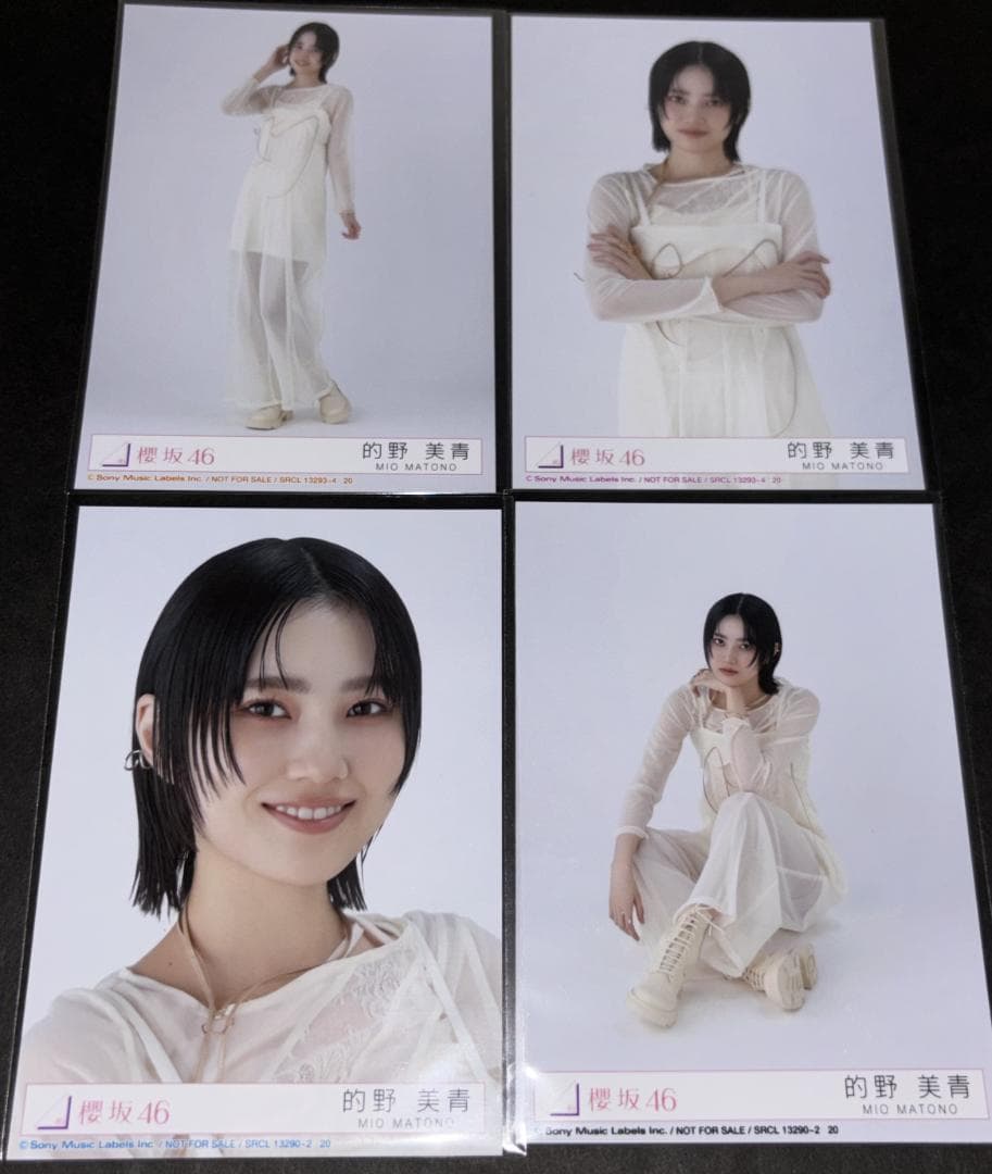 櫻坂46 的野美青 生写真 2nd アルバム Addiction 4枚コンプ