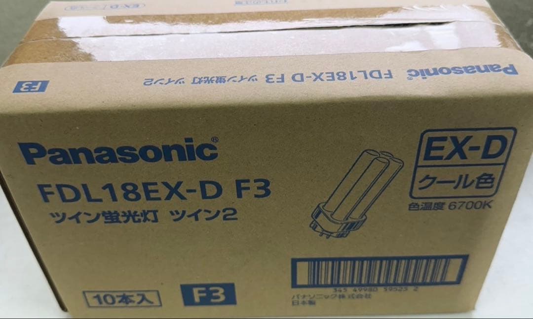 Panasonic FDL18EX-D F3 5箱