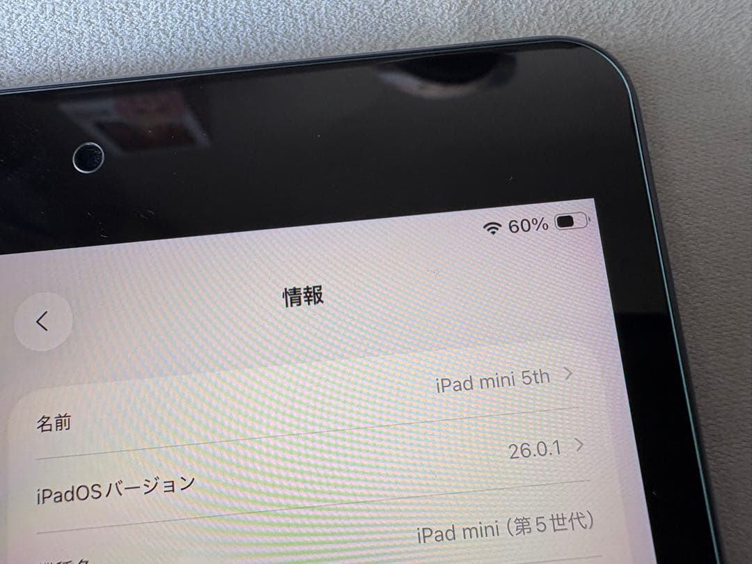 Apple iPad mini 第5世代 64GB WiFi スペースグレー