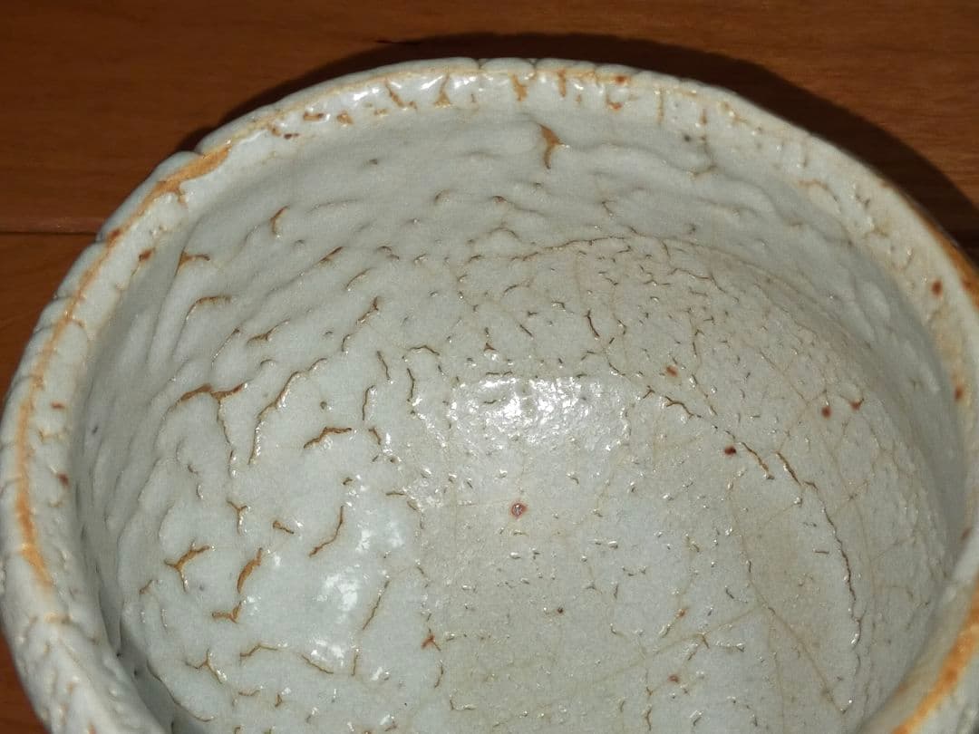 ♥とても古い　特上　志野　茶碗　在銘　３　カイラギ　美濃焼　骨董　古玩　中国