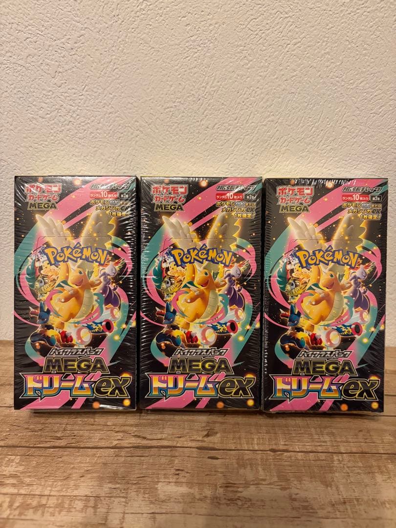 ポケモンカードメガドリームex　3BOX シュリンク付き　 3BOX