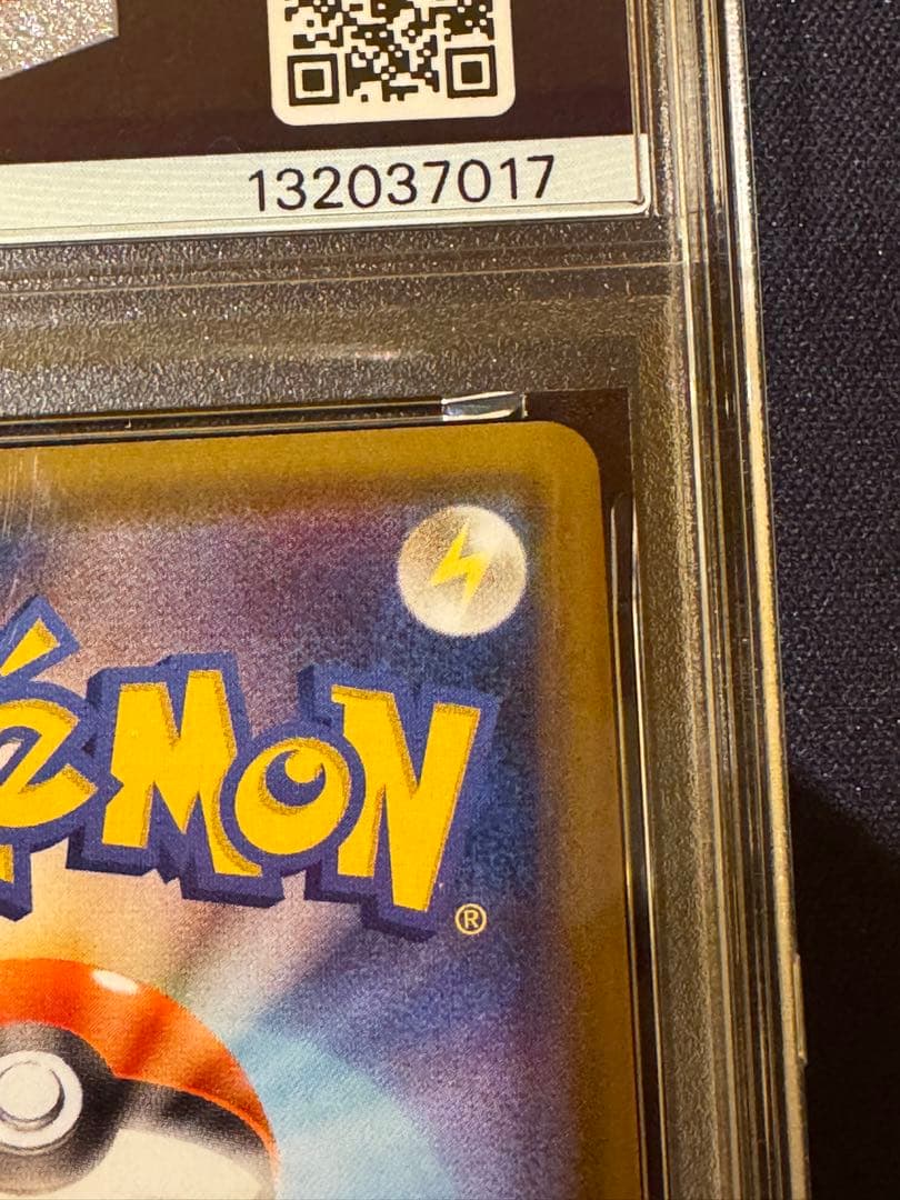 【PSA10】エーフィV SR S6a イーブイヒーローズ 081/069