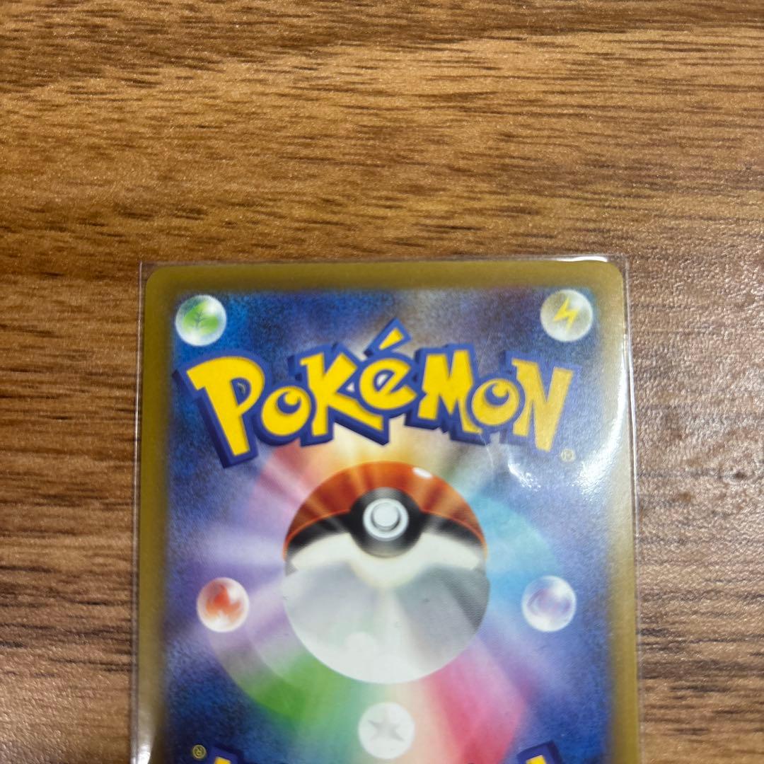 エーフィ ex ナンジャモ　ピカチュウ　オドリドリ