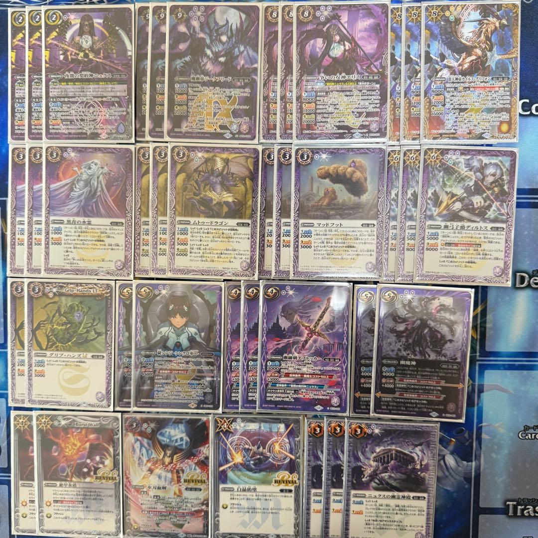 ※ガチ構築 ニュクス デッキ【バトスピ】