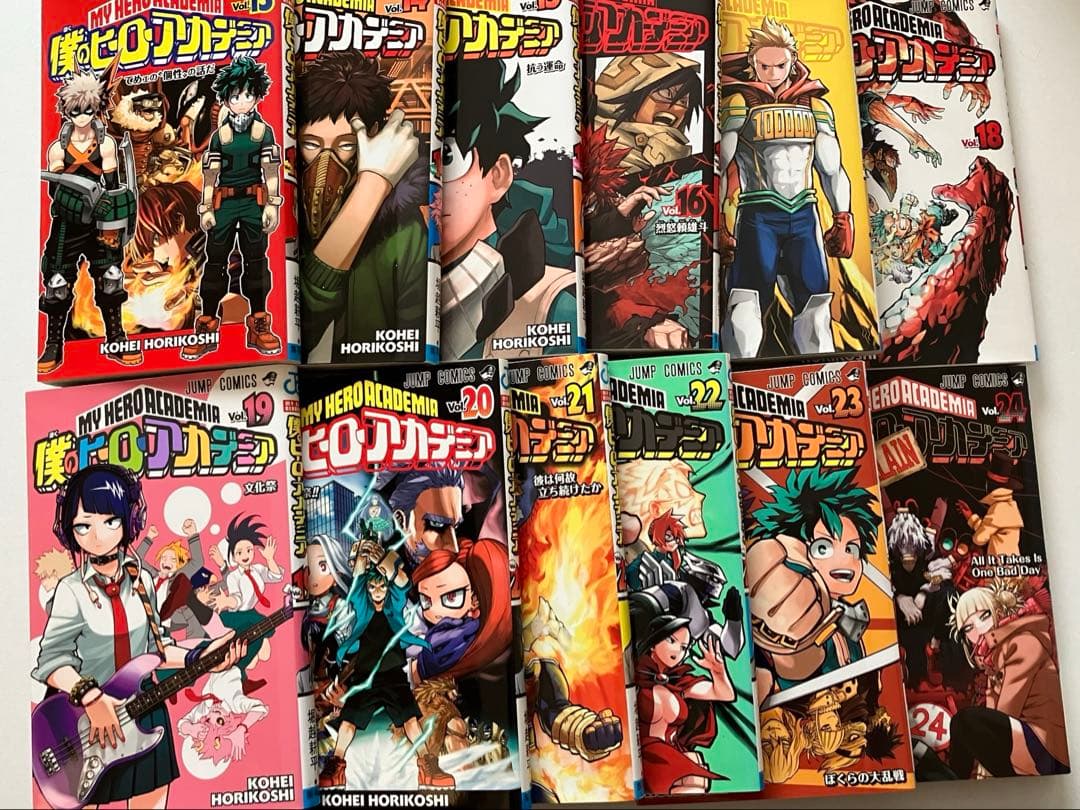 あ*ん様 僕のヒーローアカデミア 1巻〜42巻