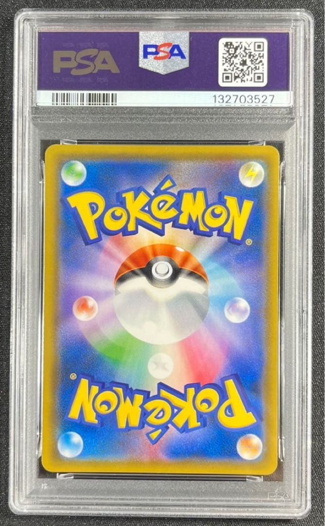 【 PSA10】デンリュウGX 世界約44枚　ダークオーダー