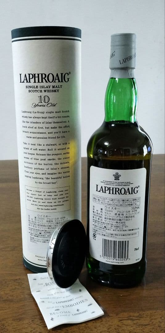 Laphroaig 10年 シングルアイラモルトウイスキー旧ボトル希少品