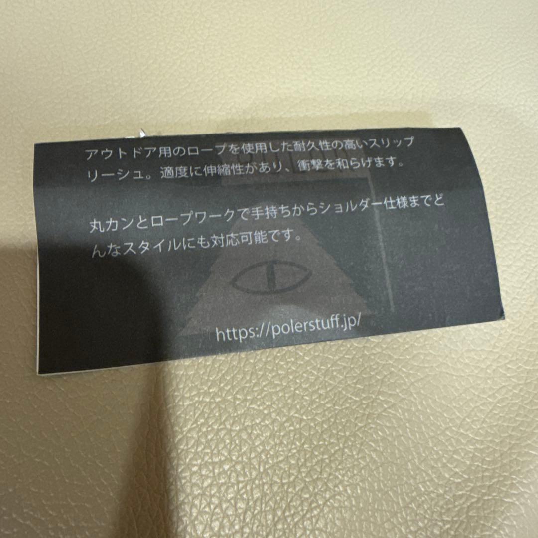 ナイロン製オリーブグリーンリード　スリップリード　ショルダーリード　Brico