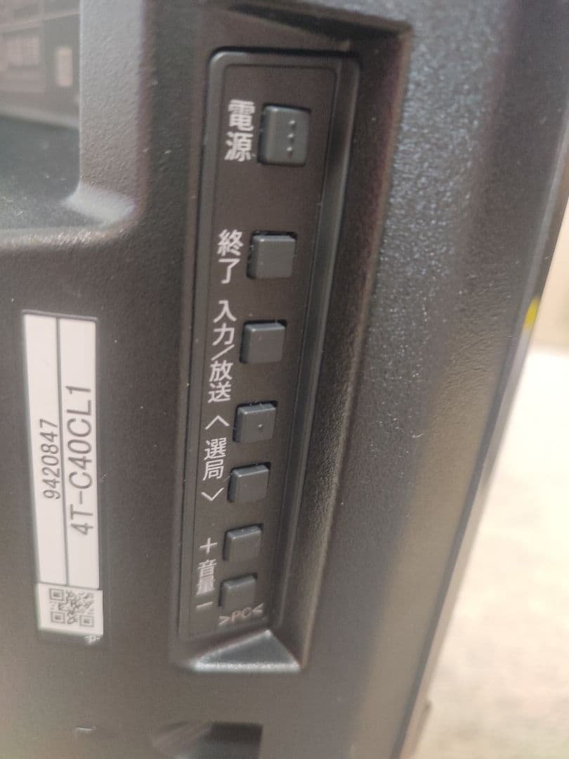 SHARP　アクオス 4K　40V型　4T-C40CL1　BS/CS液晶テレビ