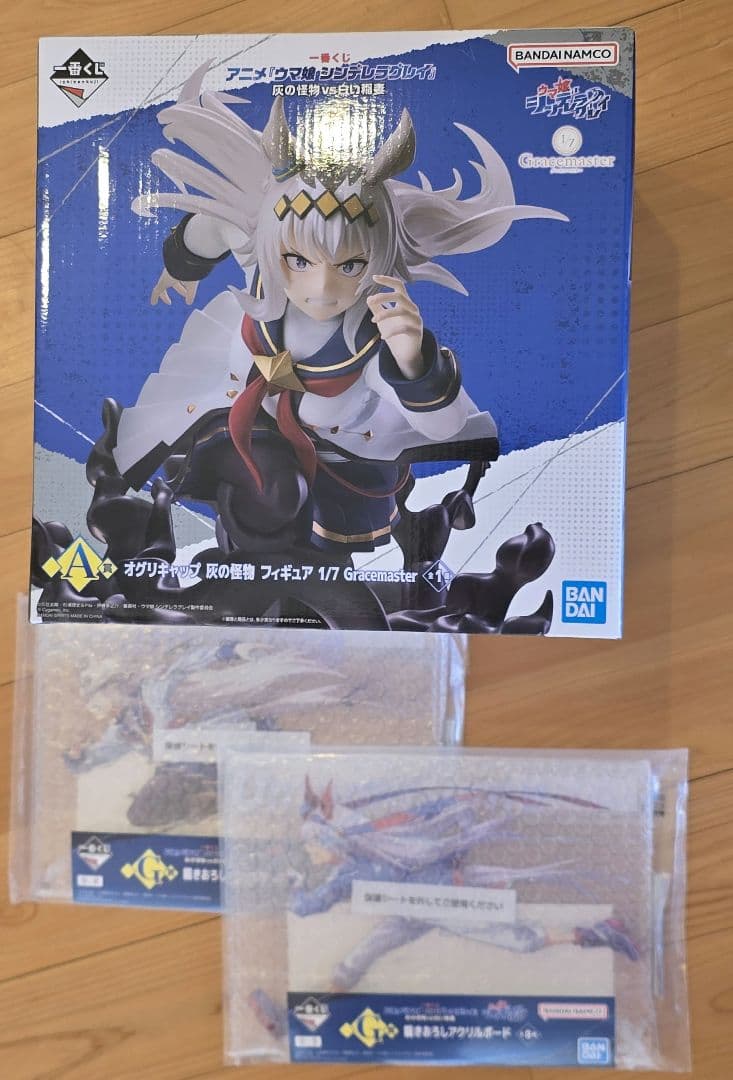 一番くじ ウマ娘 A賞オグリキャップ+G賞アクリルボード2種セット
