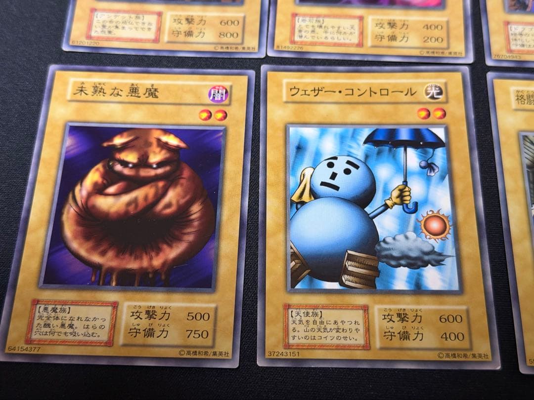 Midnight Fiend　遊戯王　初期ブースターカード　まとめ売り