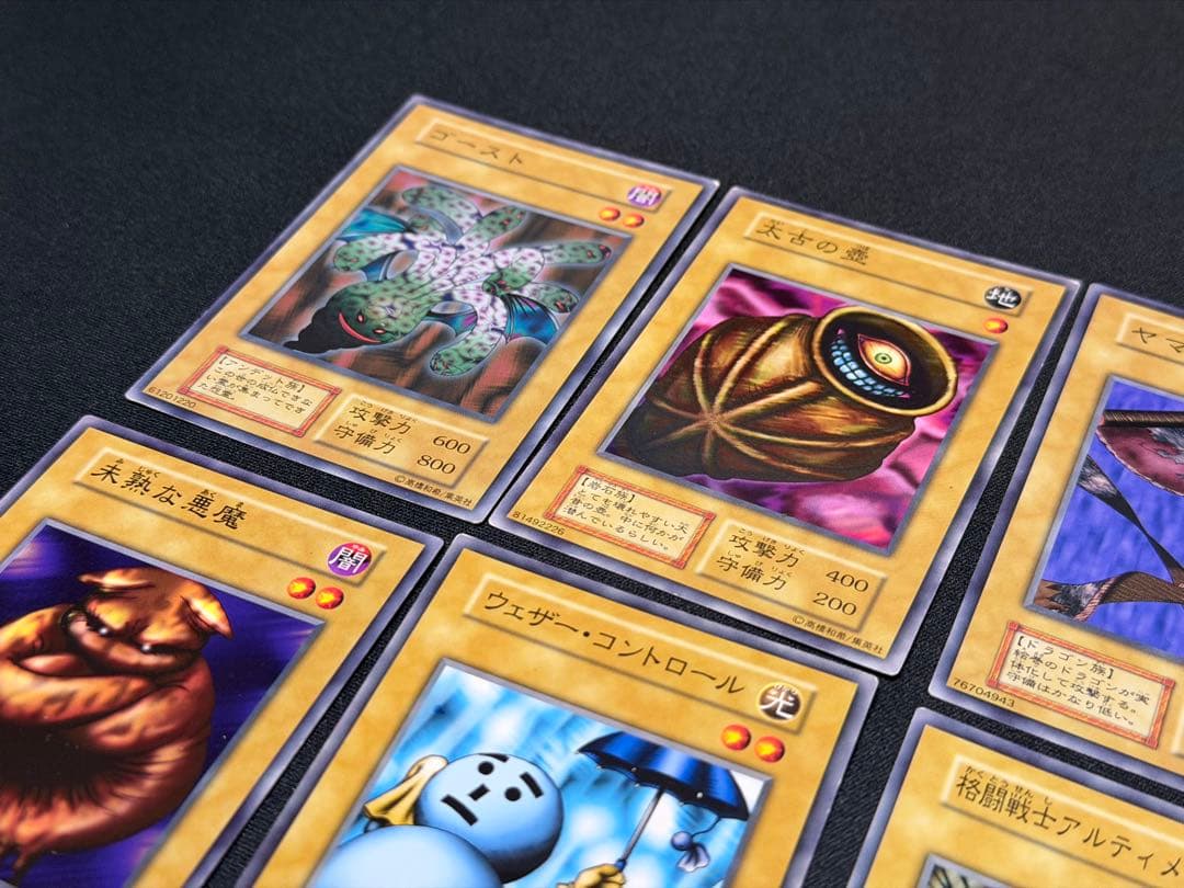 Midnight Fiend　遊戯王　初期ブースターカード　まとめ売り