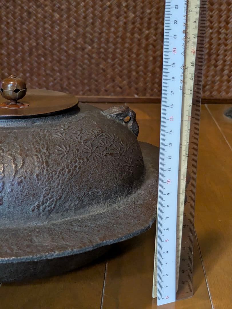 鋳鉄製 茶釜 松竹梅