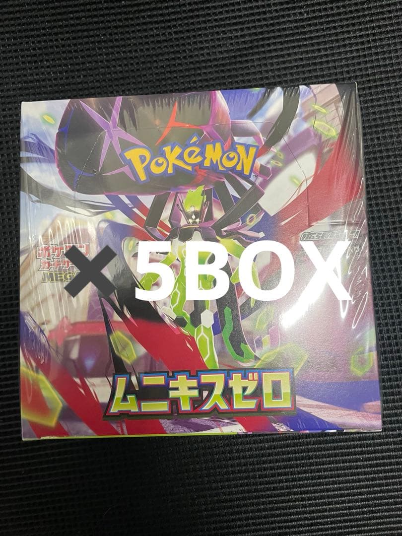 ポケモンカードゲーム ムニキスゼロ未開封BOXシュリンク付✖️5BOX