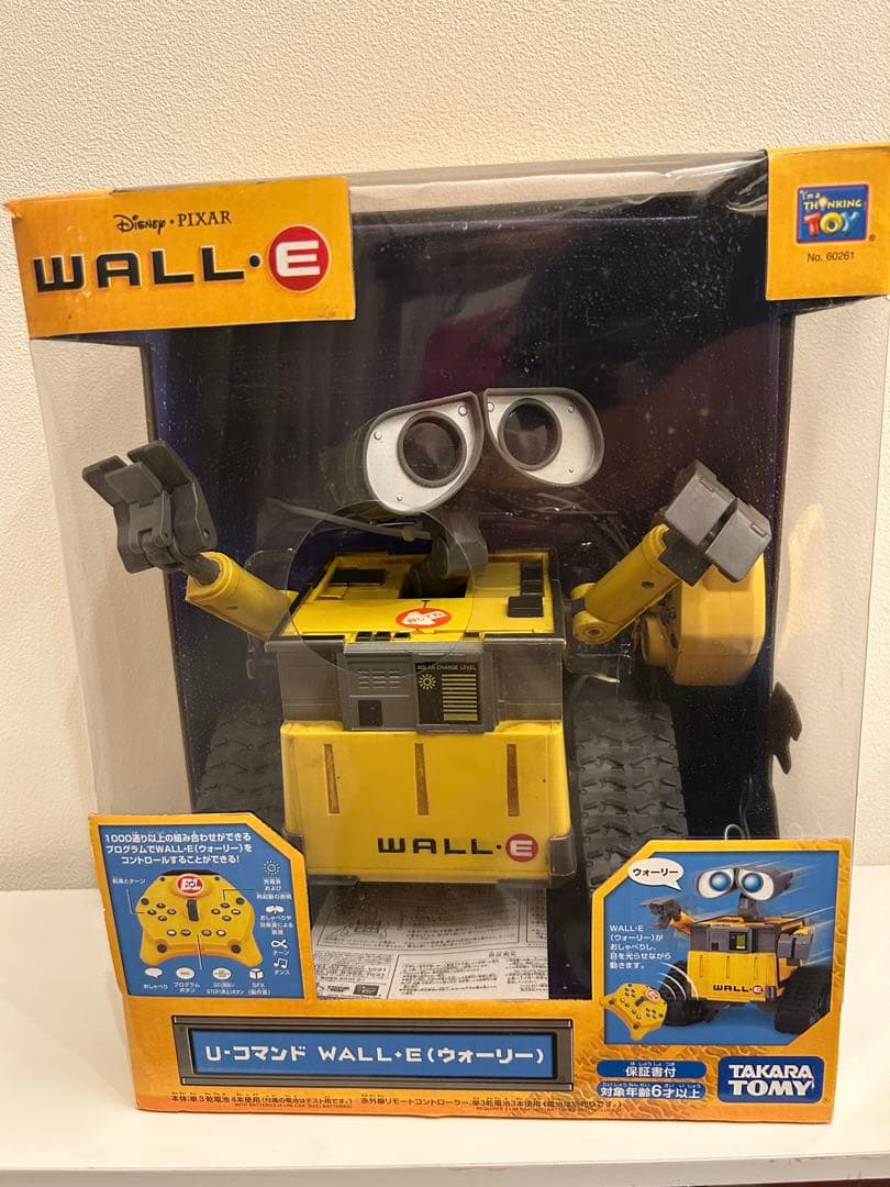 専用出品　【入手困難】WALL・E ウォーリー ラジコン＋パンフレット