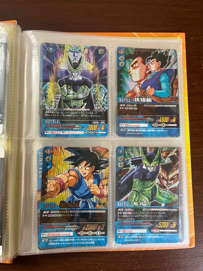 DBZデータカードダス　セット