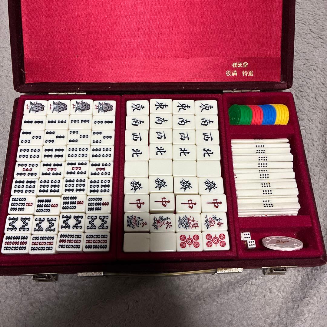 麻雀牌セット プラスチック製 赤色ケース付き　 任天堂　役満　特重