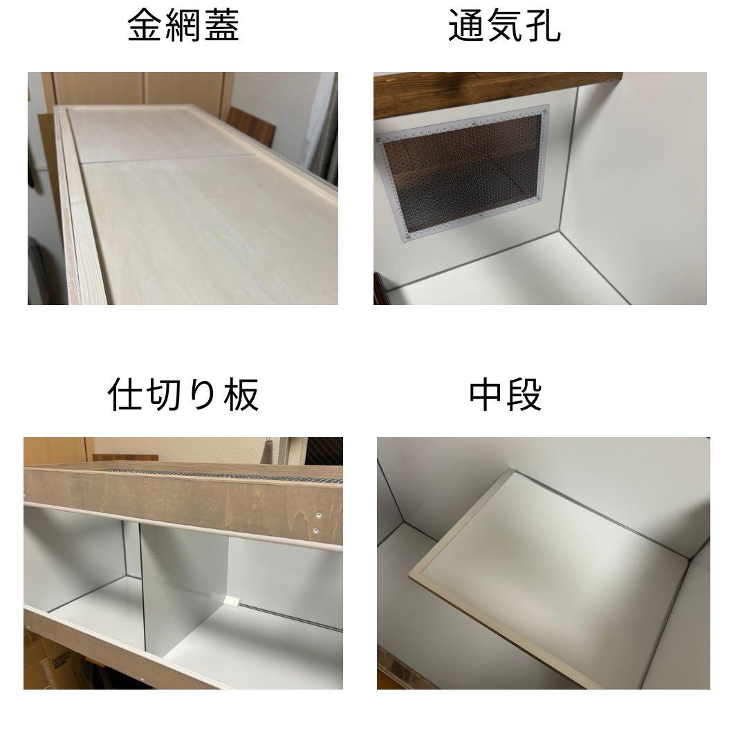 【OKA CAGE】爬虫類ケージ　1200×450×450 防水