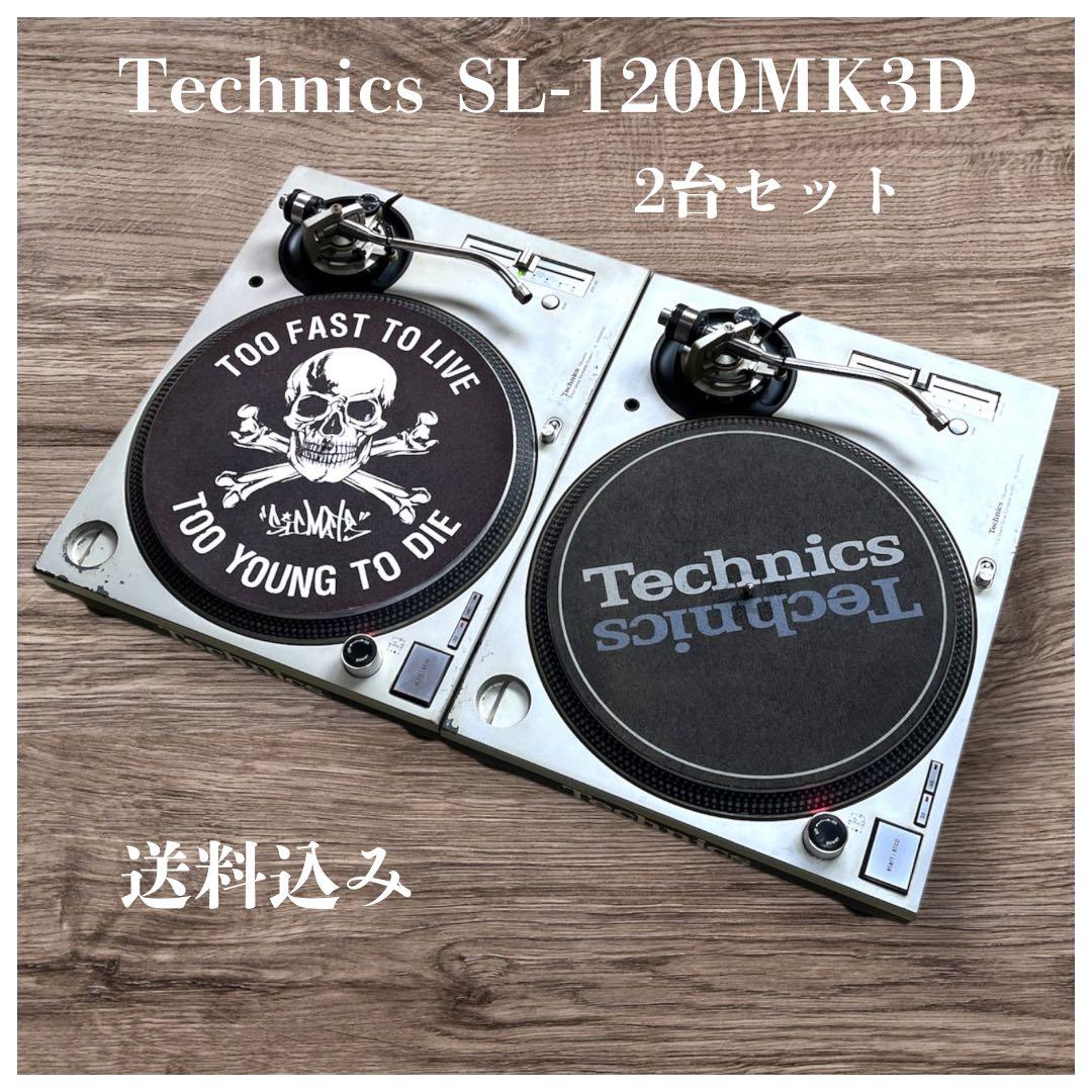 Technics SL-1200MK3D 2台セット