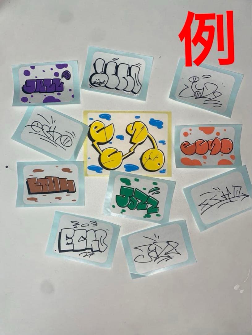 グラフィティーオーダーメイド