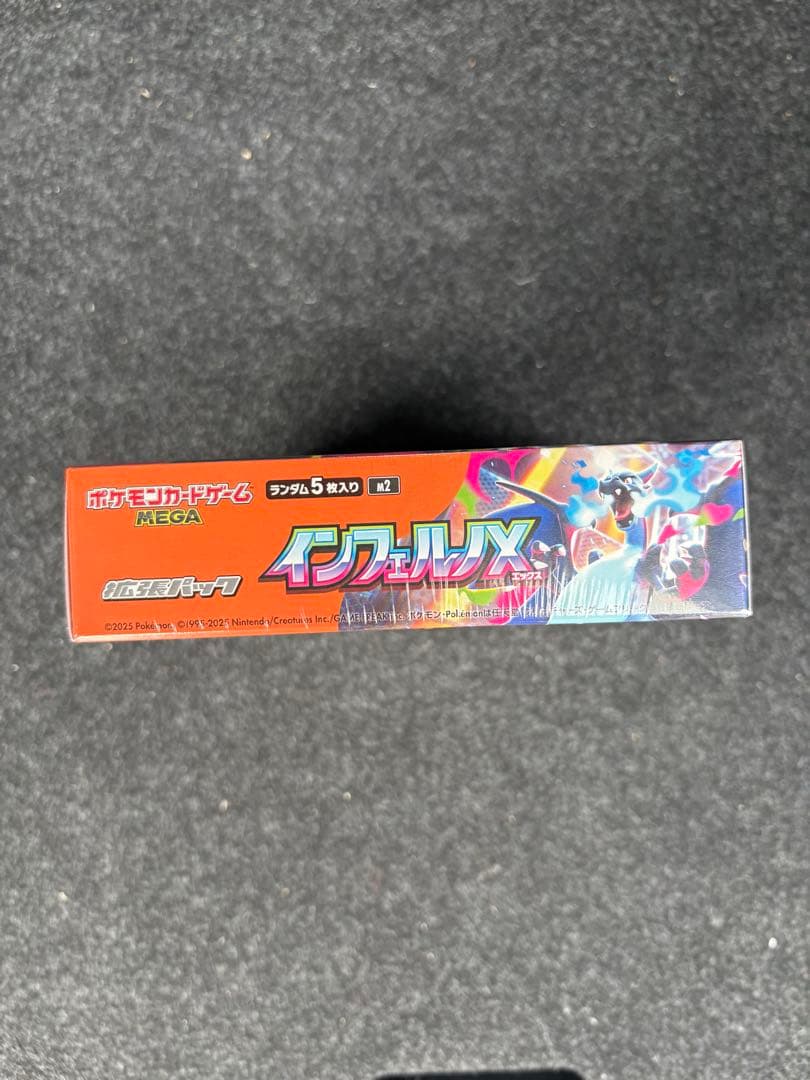 ポケモンカード インフェルノX シュリンク付き未開封BOX