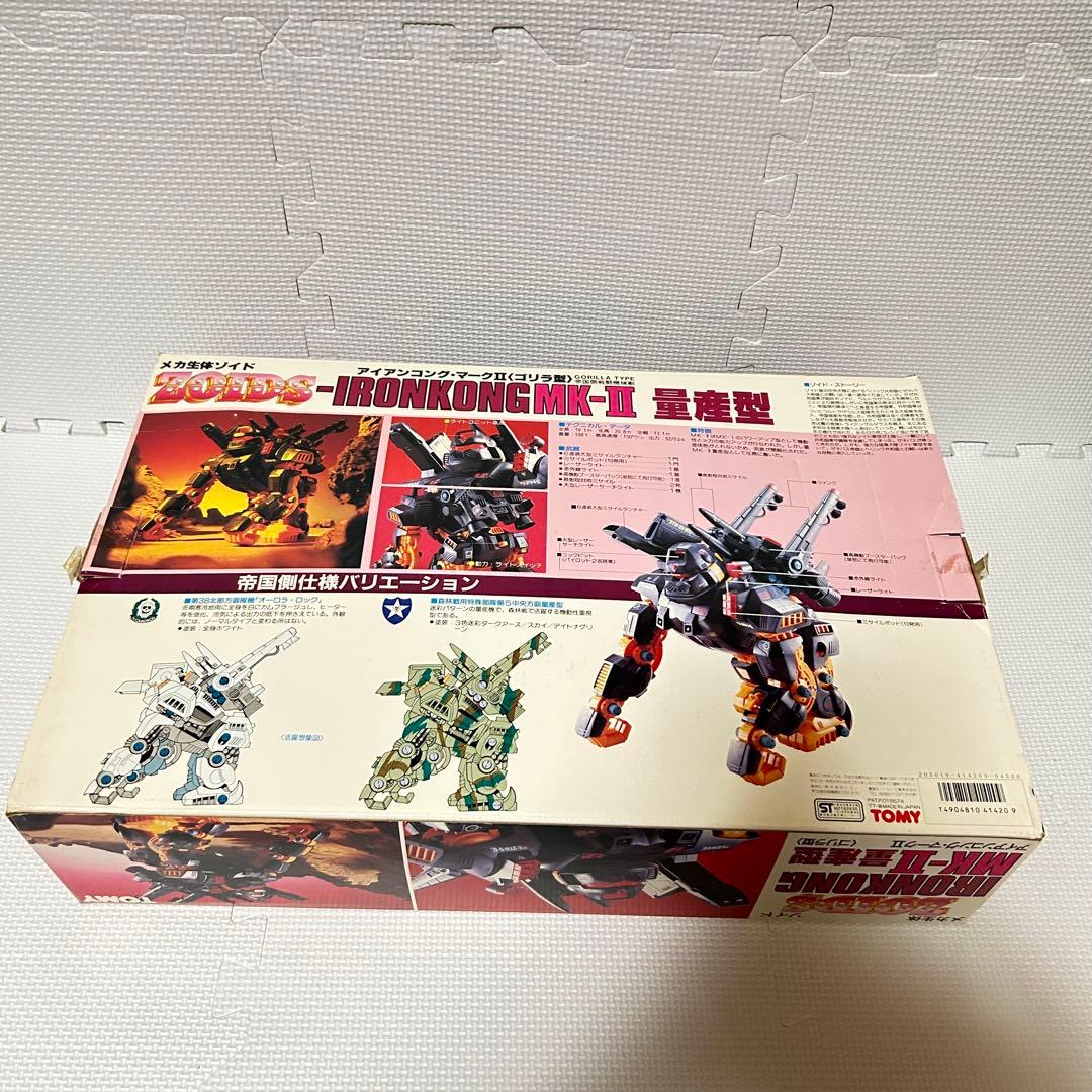 完品 旧ゾイド アイアンコング MK-II 量産型 外箱 説明書付属 動作確認済