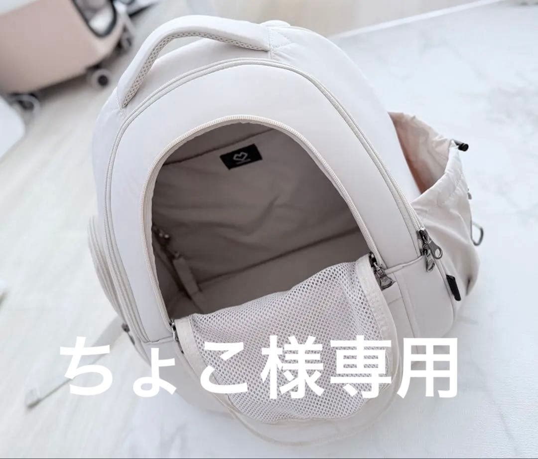 【ちょこ】ssoook フロントバッグM