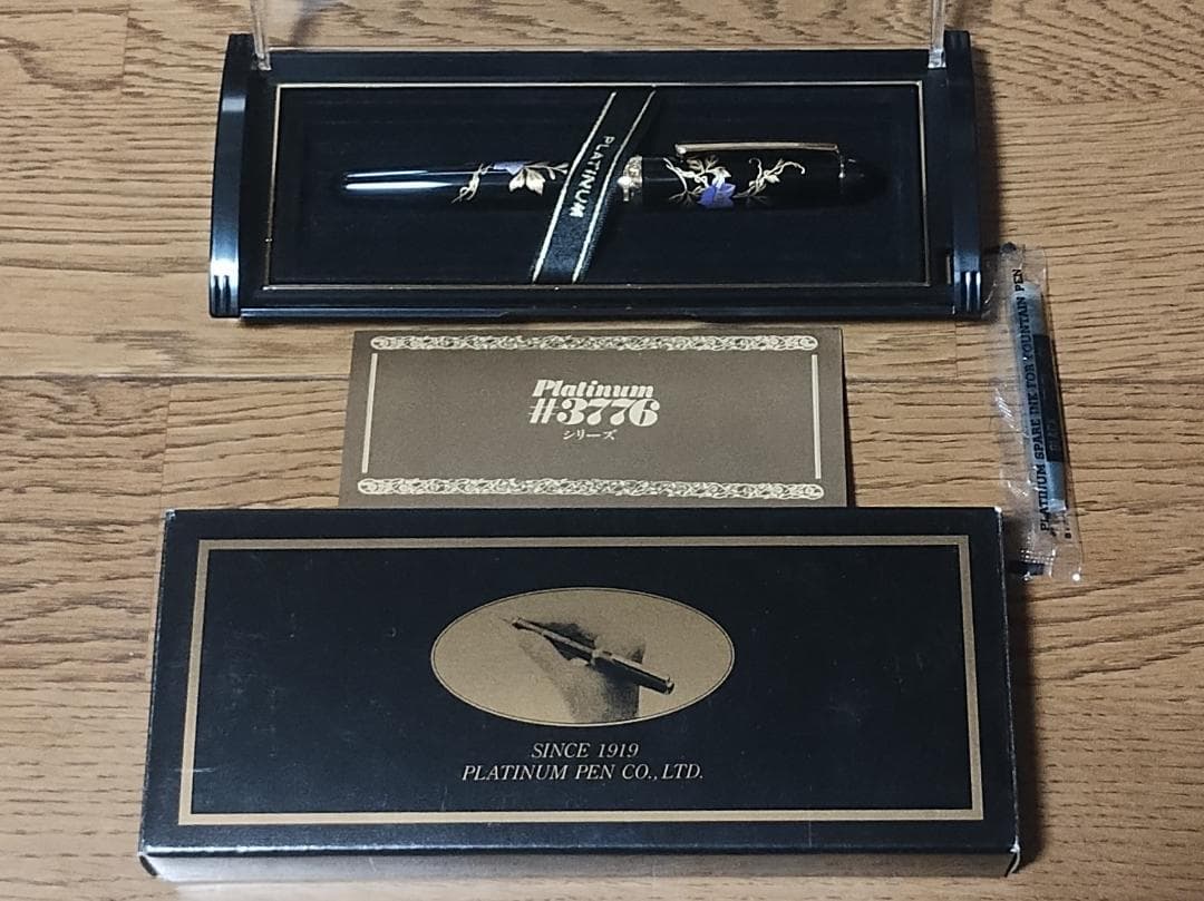 プラチナ万年筆 3776 未使用保管品(箱あり)
