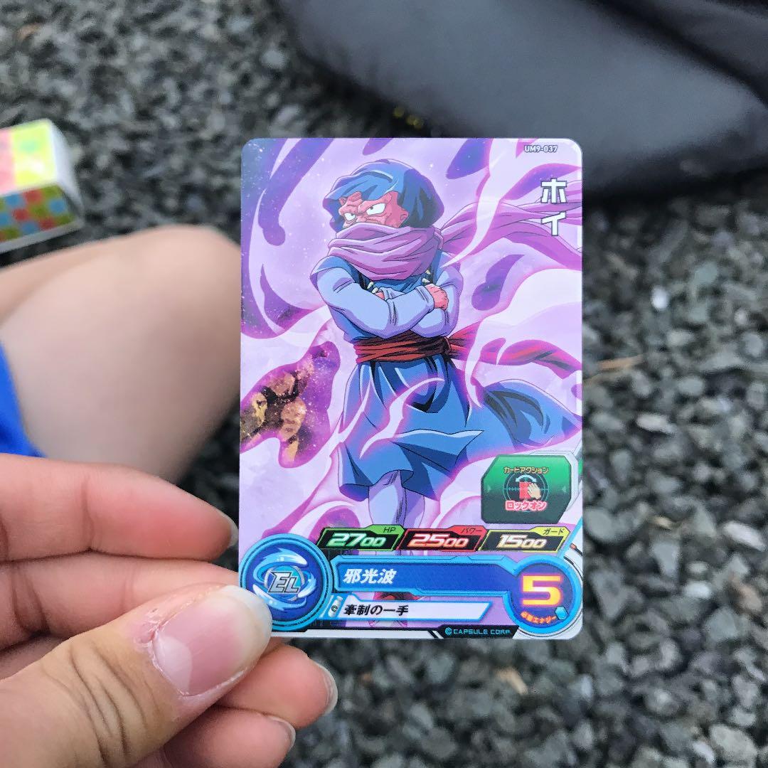 スーパードラゴンボールヒーローズ ホイ UM9-037