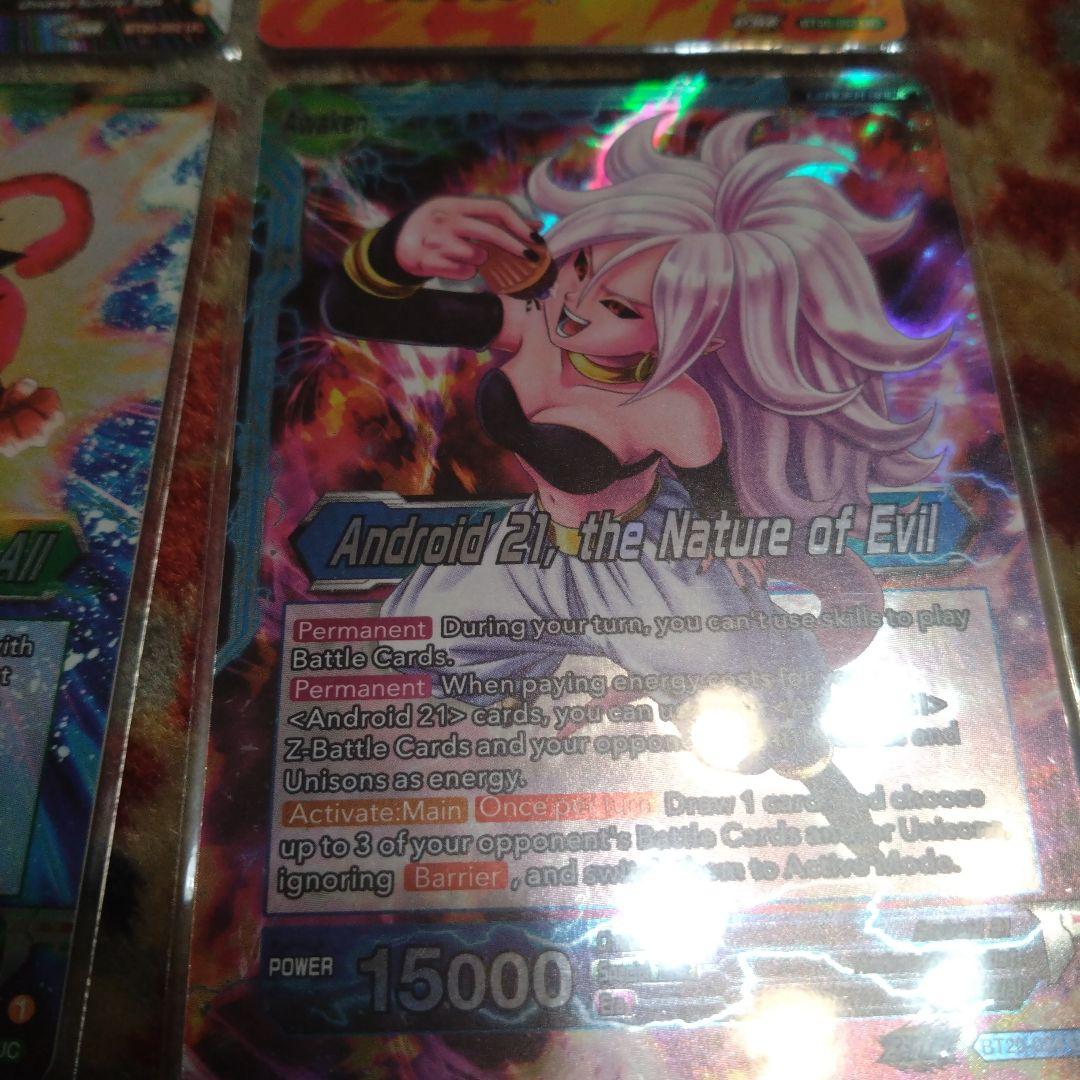 海外限定　ドラゴンボール超カードゲーム　コレクターズブースター 箱特典　全9種類