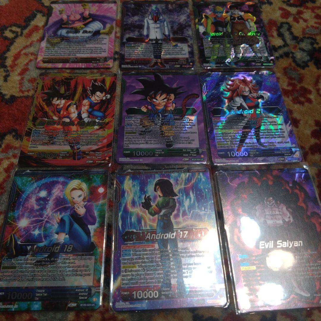 海外限定　ドラゴンボール超カードゲーム　コレクターズブースター 箱特典　全9種類