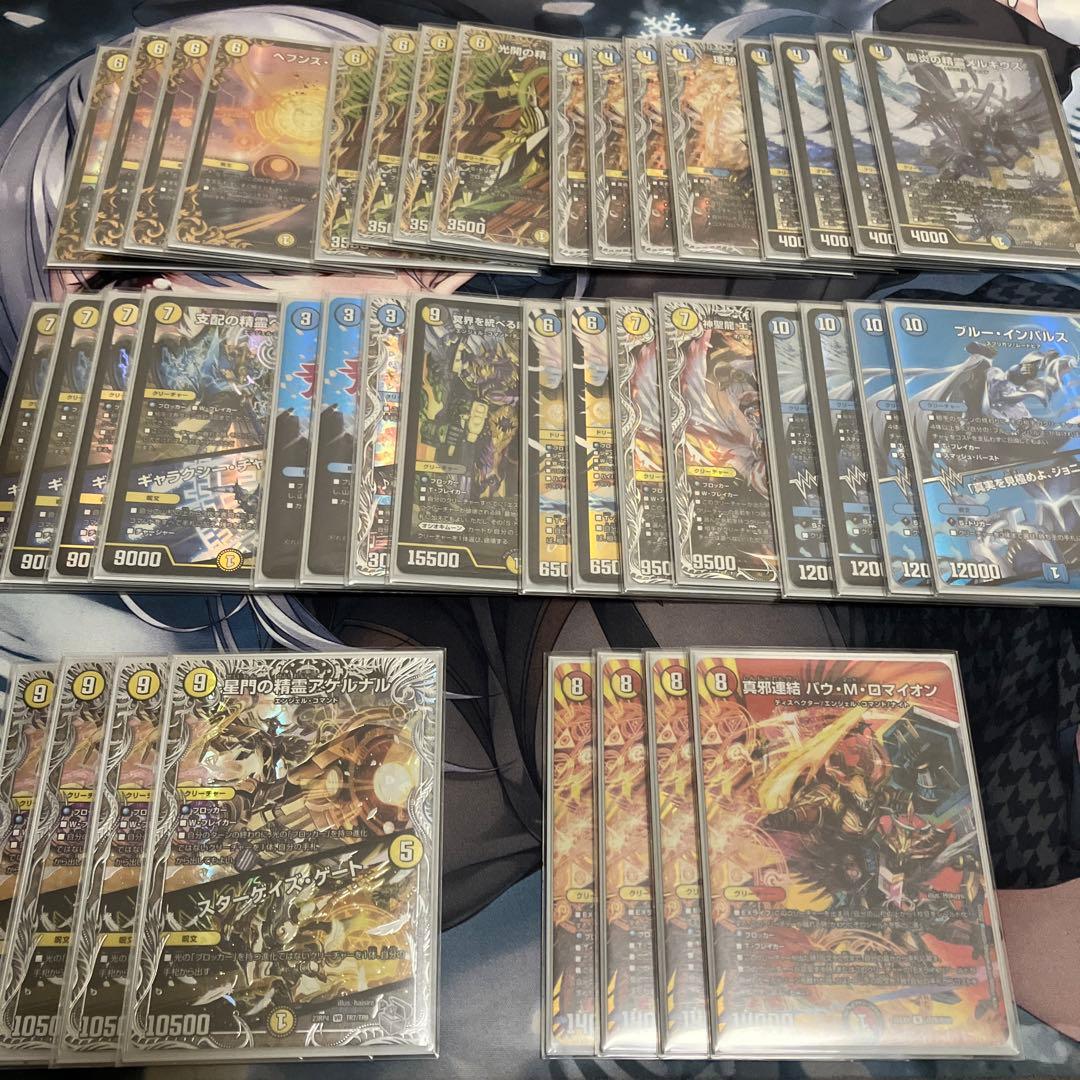 青白天門　微高レート