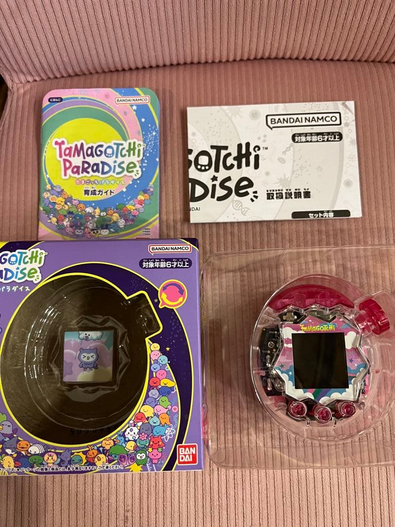 【新品同様】たまごっちパラダイス パープルスカイ カスタム 即購入〇