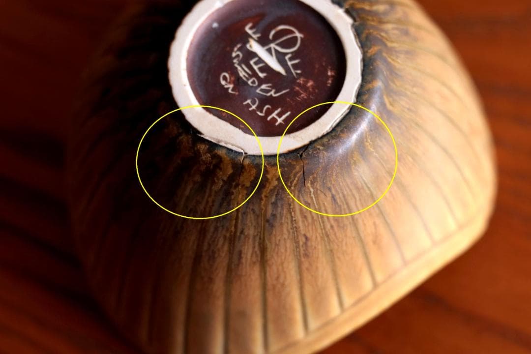 Gunnar Nylund グンナーニールンド ボウル 06157